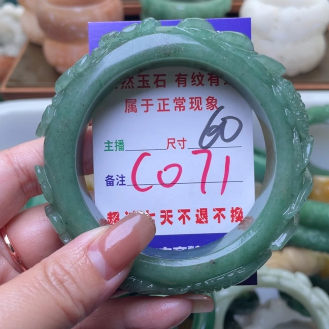 【闪购商品】未镶嵌手镯（圆镯）石英质玉