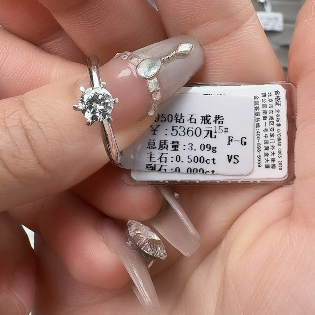 钻石戒指/指环铂Pt950镶嵌