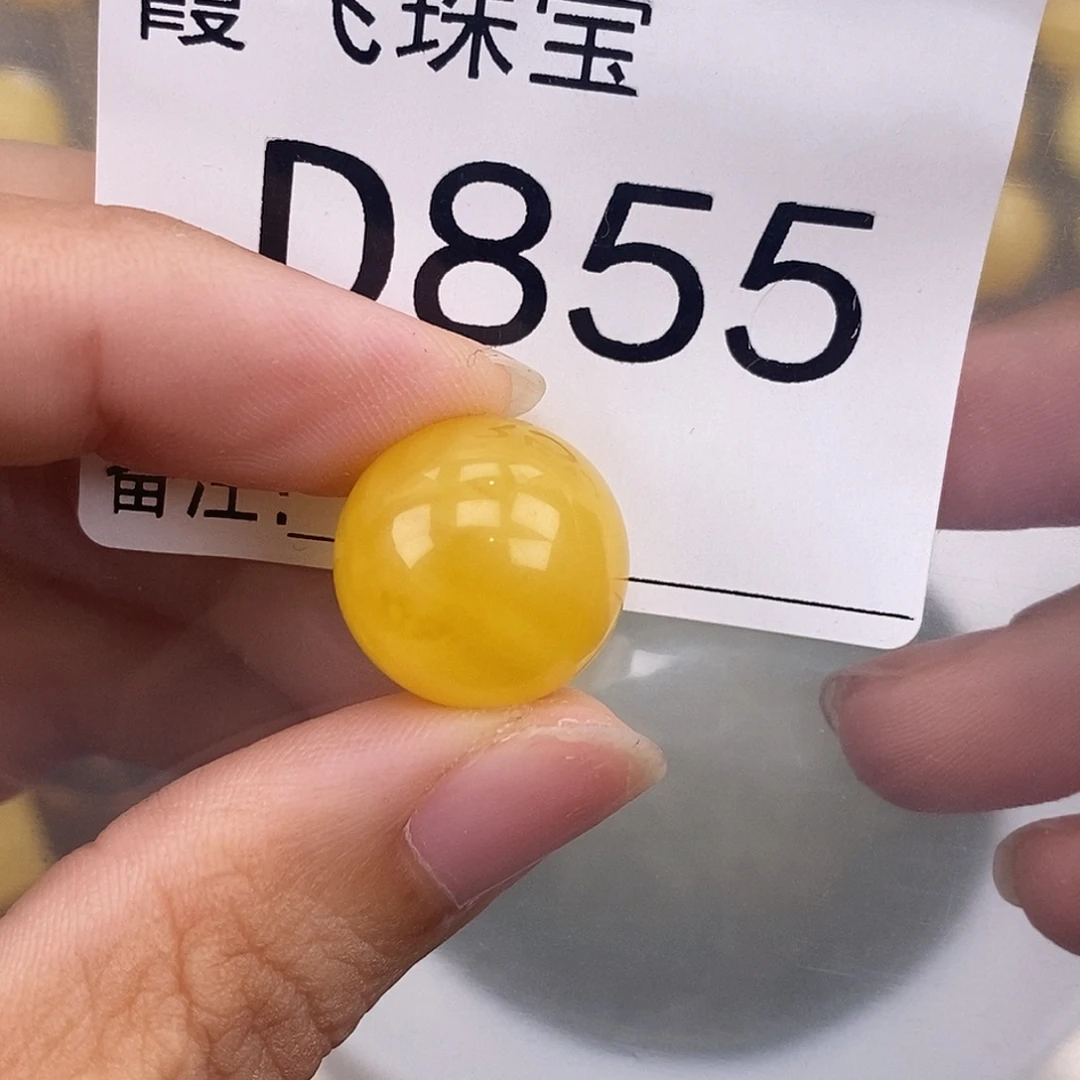 琥珀未镶嵌珠宝奇石16.1