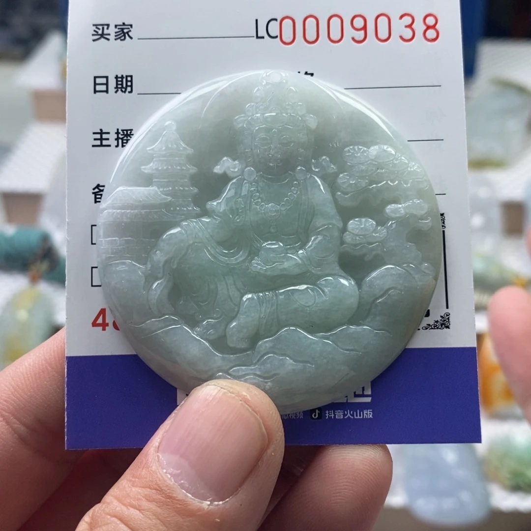 【闪购商品】翡翠吊坠(不含链)未镶嵌