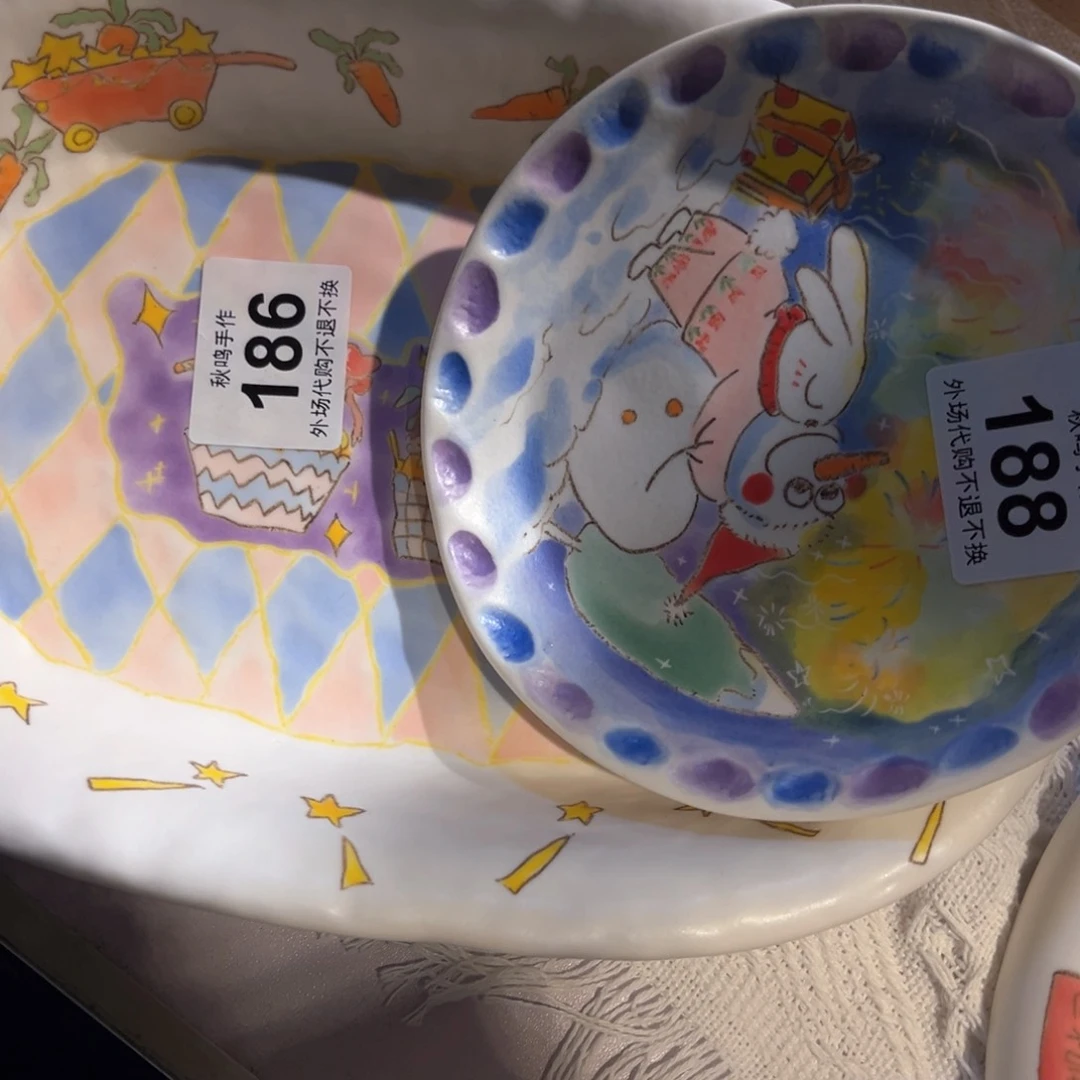 杯186 188 哈哈哈哈哈哈哈哈哈