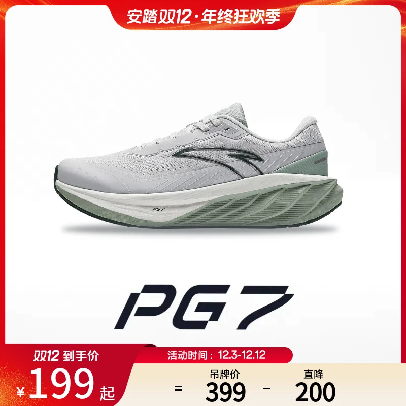安踏PG7旅步软底缓震男女鞋跑步鞋舒适网面透气运动鞋子减震跑鞋