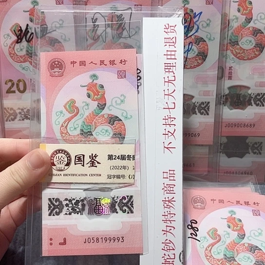 塑料058199993。。。。。