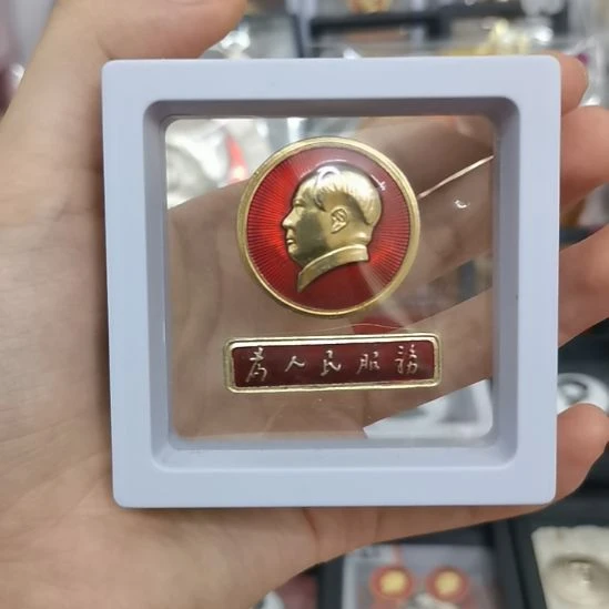其他普通金属用****8红色收藏纪念章1个