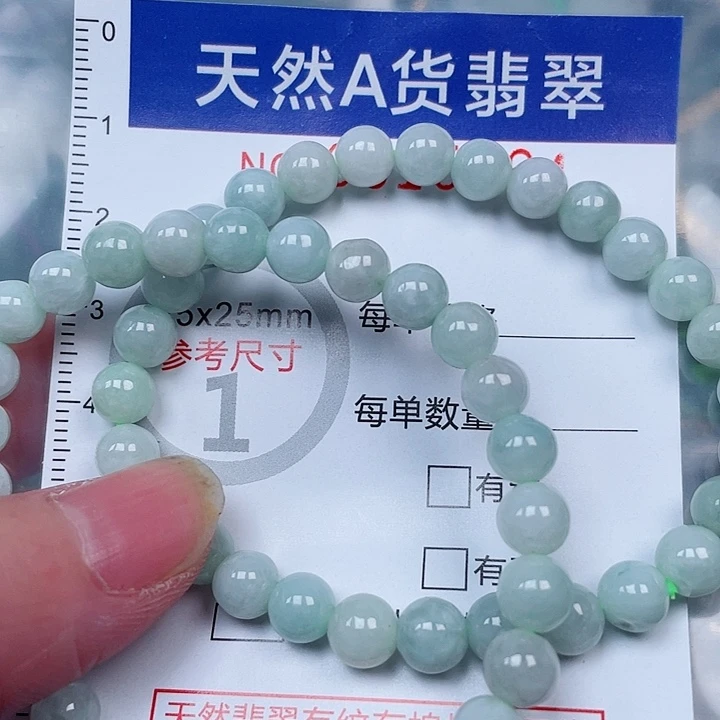 吊坠(赠链)未镶嵌翡翠