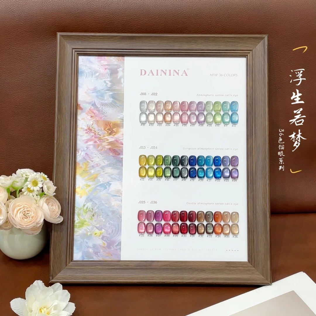 【36色浮生若梦猫眼】15ml瓶装  绸缎猫眼   甲油胶需要照灯