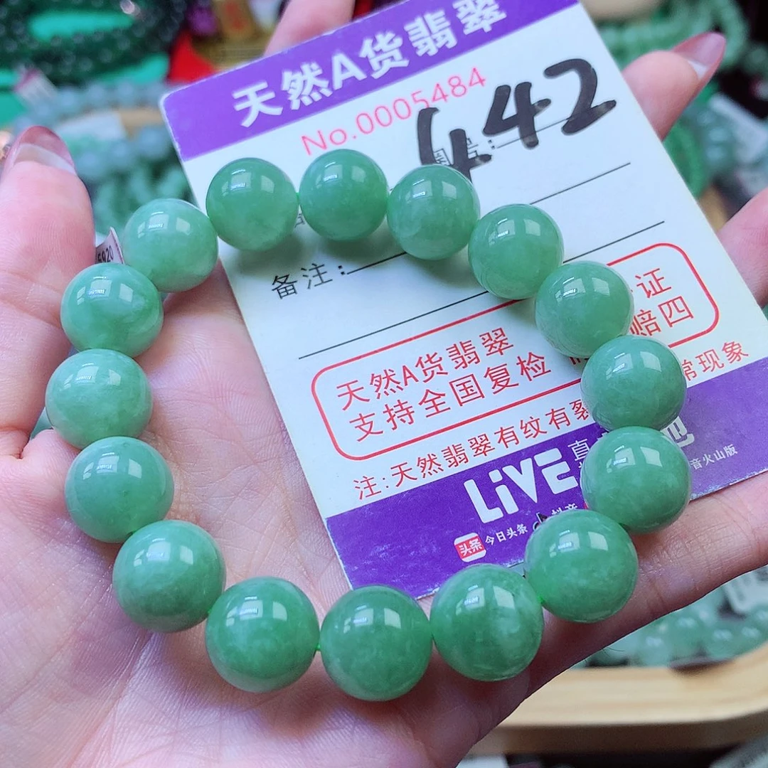翡翠未镶嵌毛衣链12+