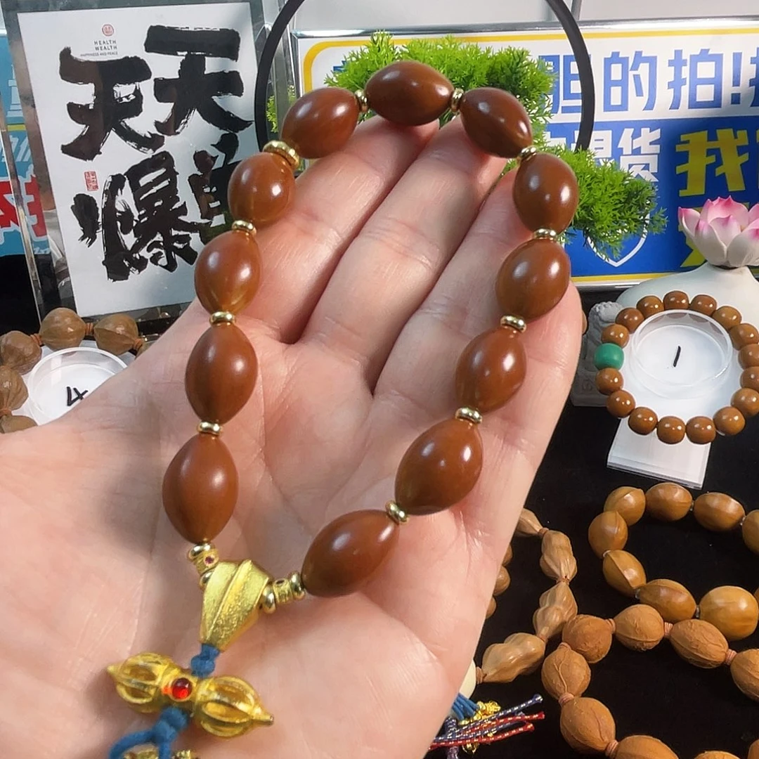 手串/手链橄榄核1.3精串