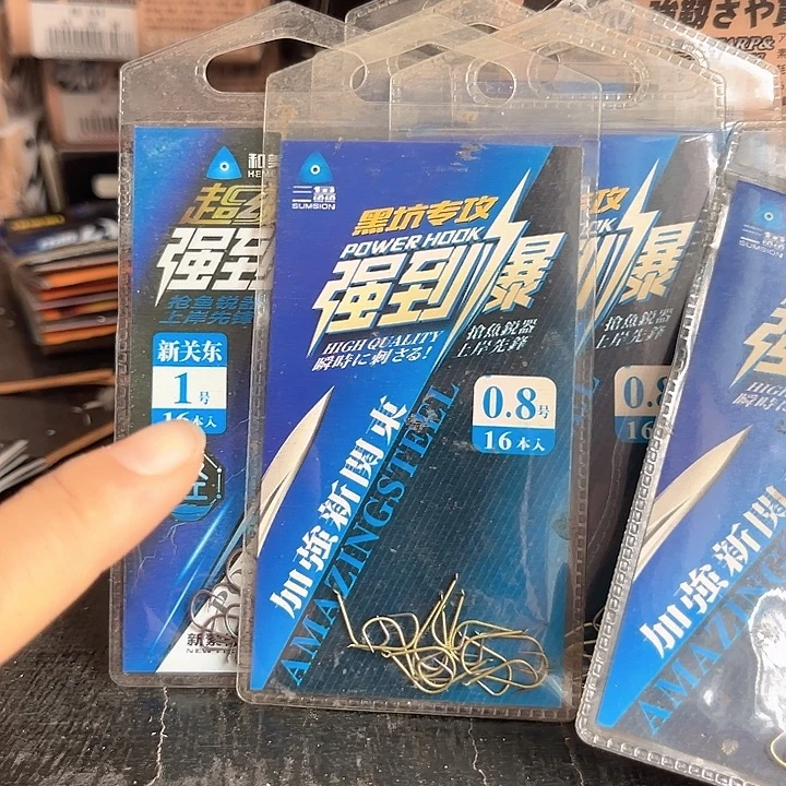 发8包。