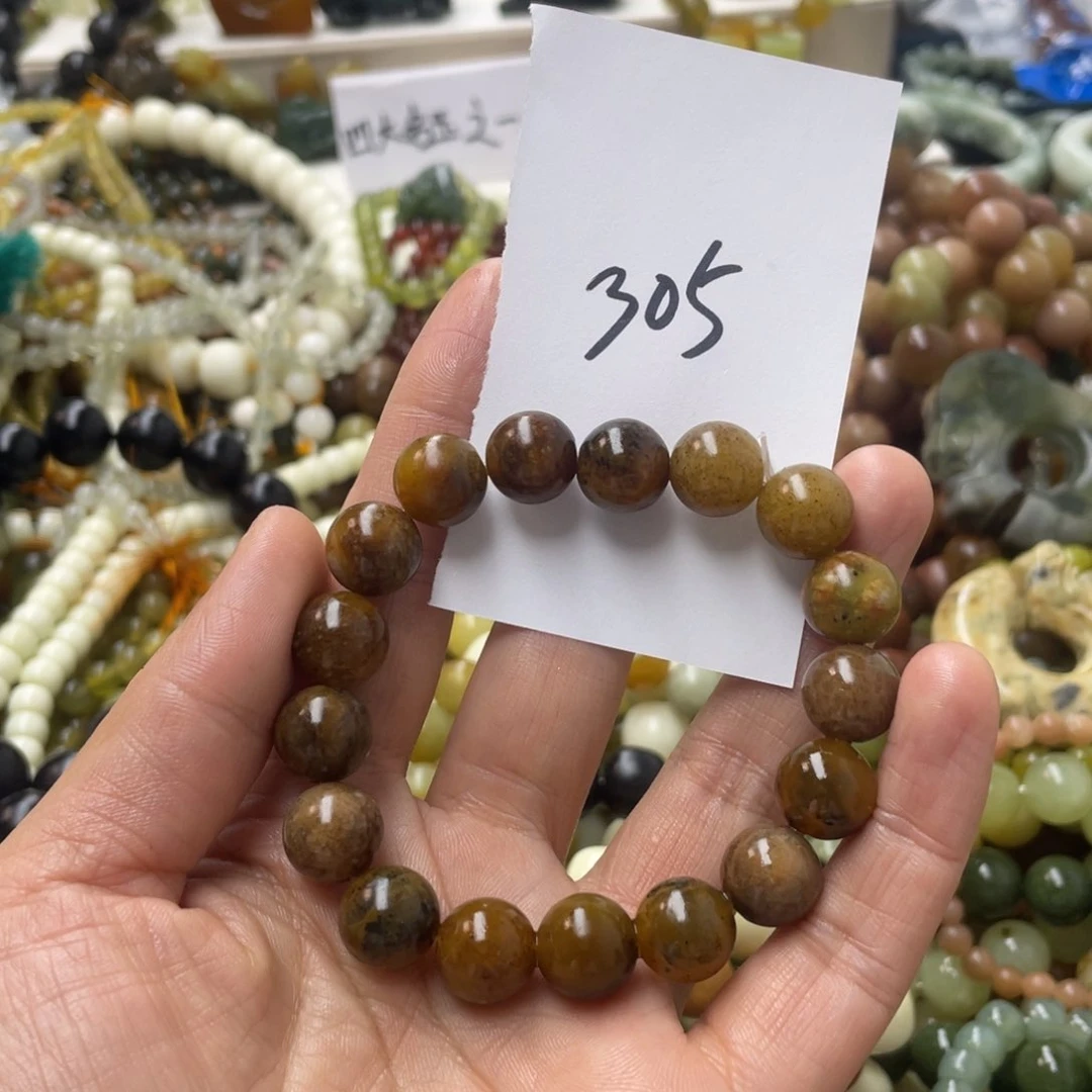 蛇纹石玉手链合金