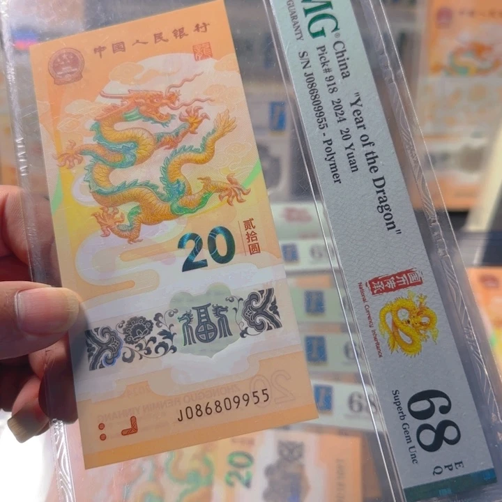 塑料086809955国门金马王68