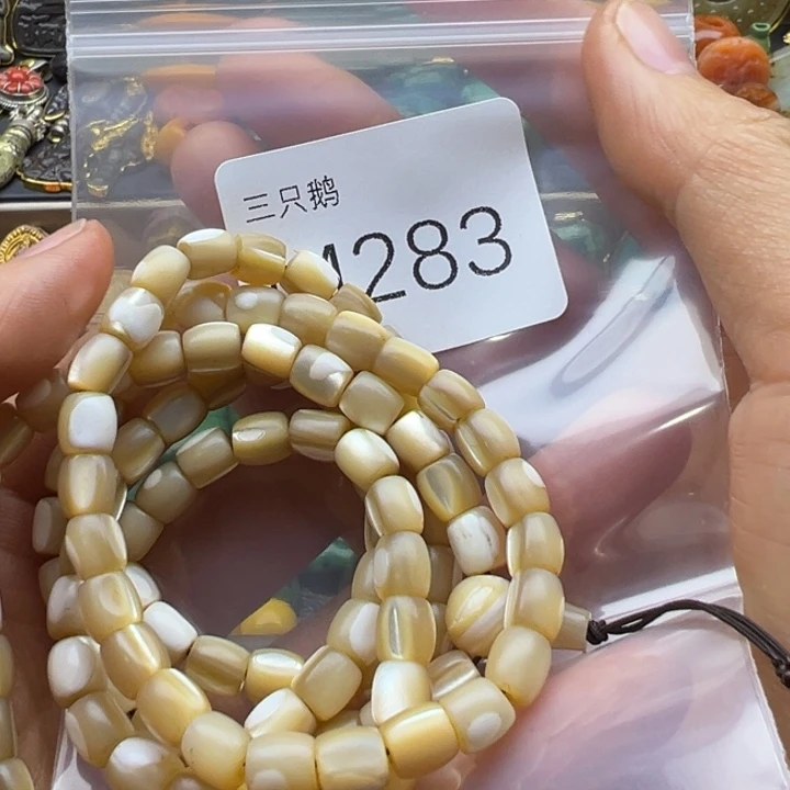 菩提根/象牙果吊坠