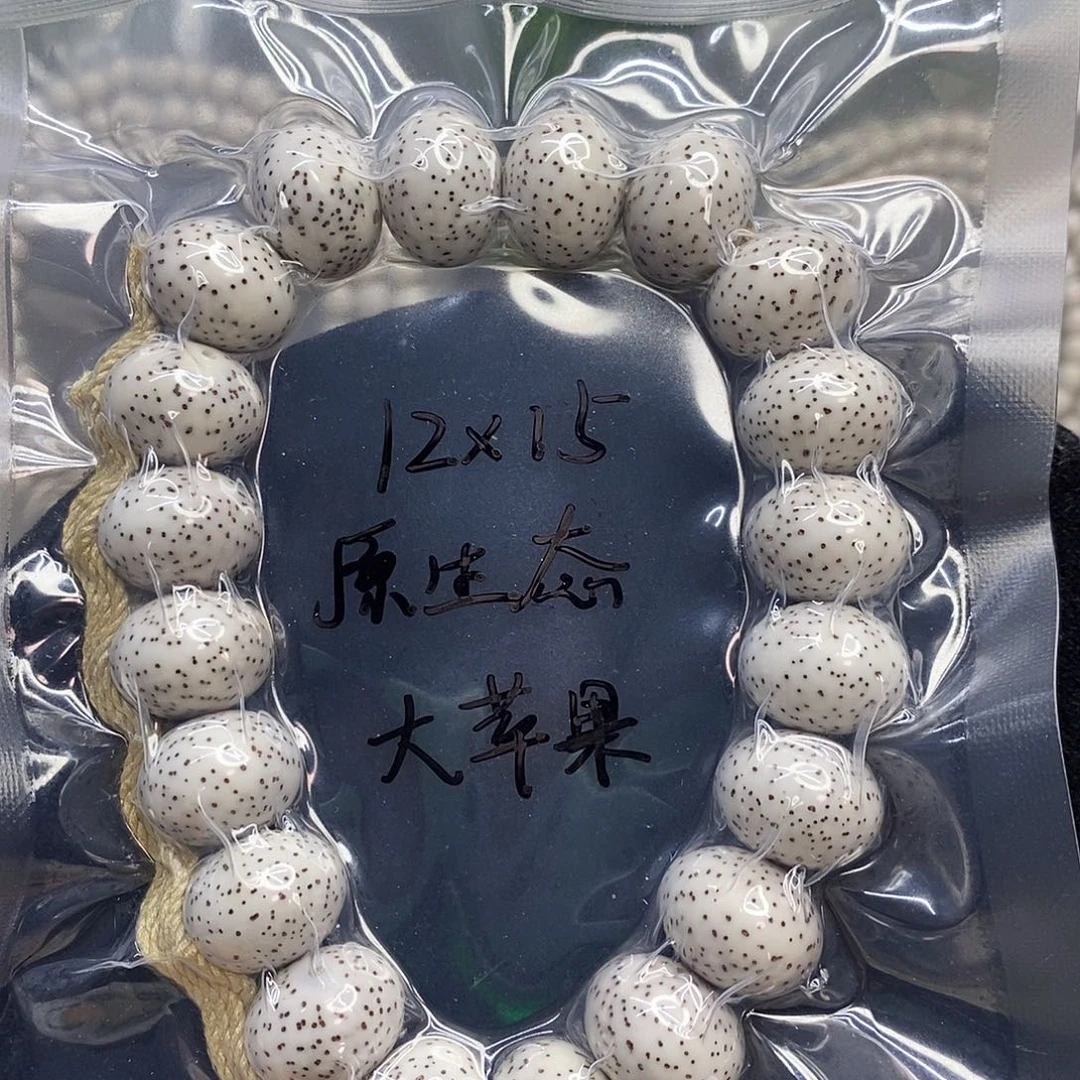 吊坠星月菩提12.15原生态