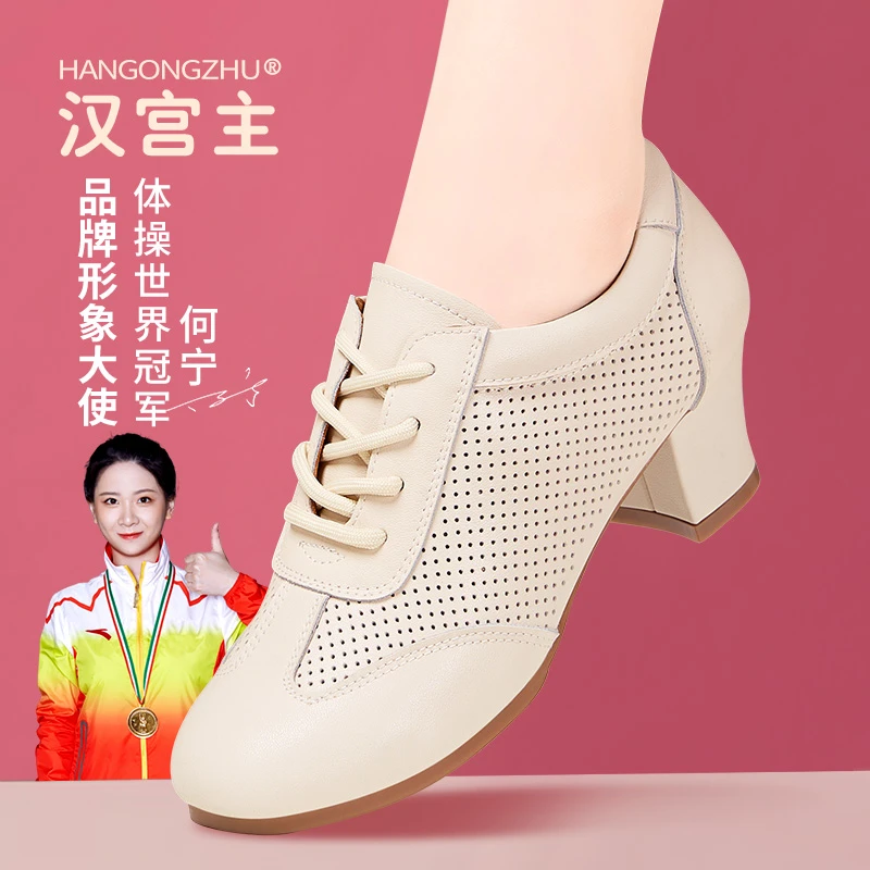舞蹈鞋2025新款真皮软底跳舞鞋低跟舒适单鞋妈妈鞋中老年广场舞鞋
