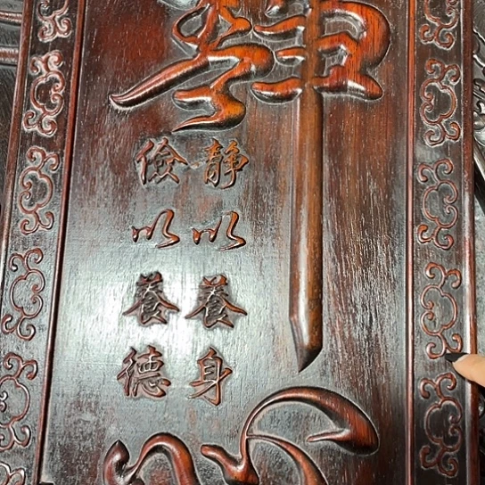 沐头淘古茶具摆件