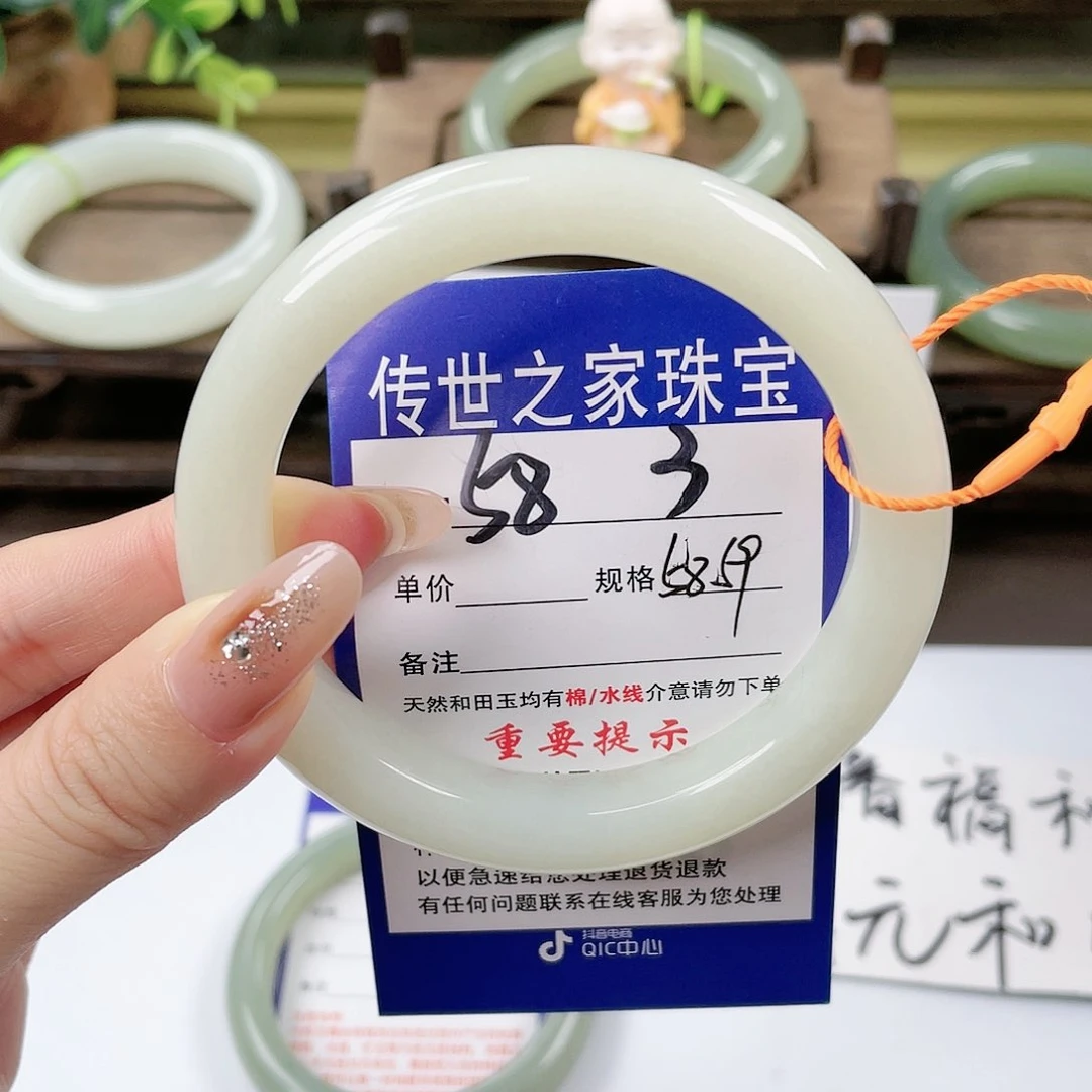 【闪购商品】未镶嵌手镯和田玉