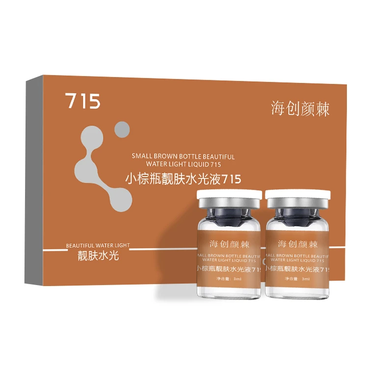715小棕瓶水光液净透亮肤 原液（1盒）