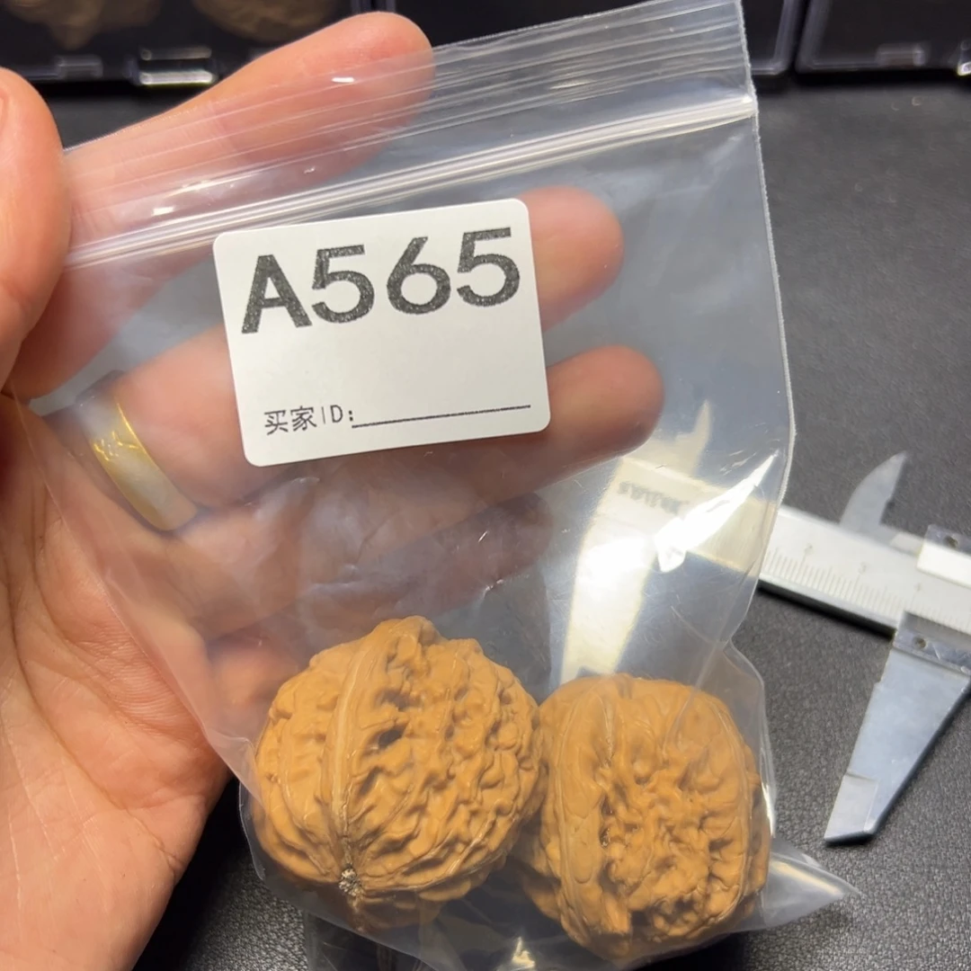 把件核桃哈哈哈哈