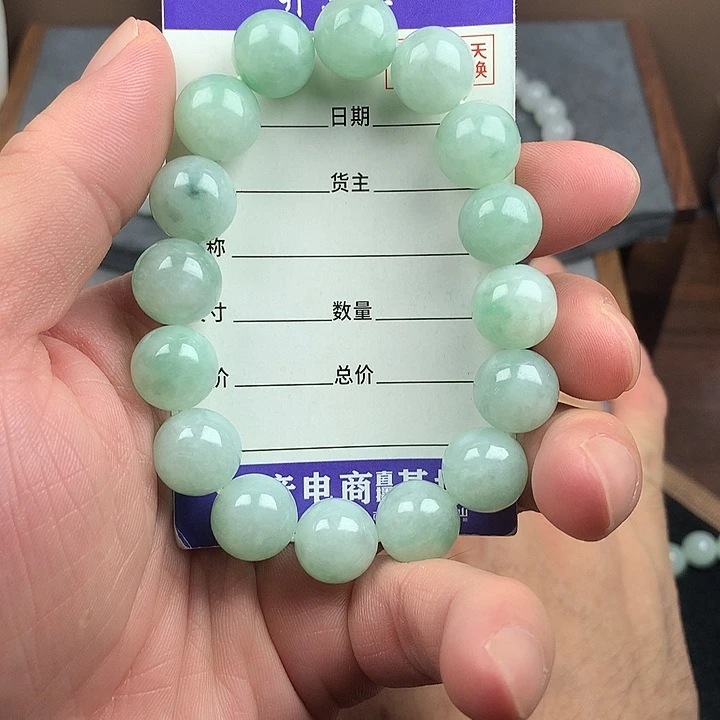 未镶嵌手链翡翠卡13
