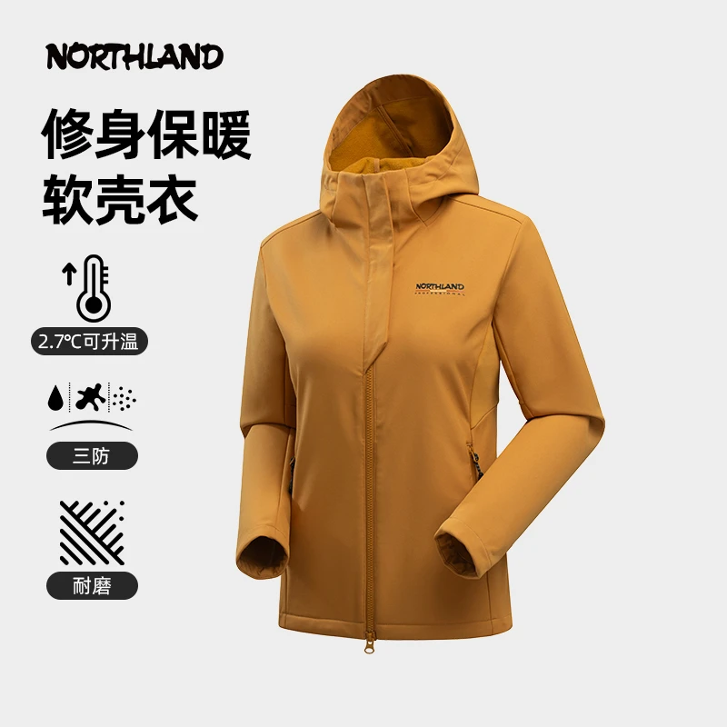 【登峡】诺诗兰软壳衣2025新款防风防泼水加绒透气保暖连帽徒步