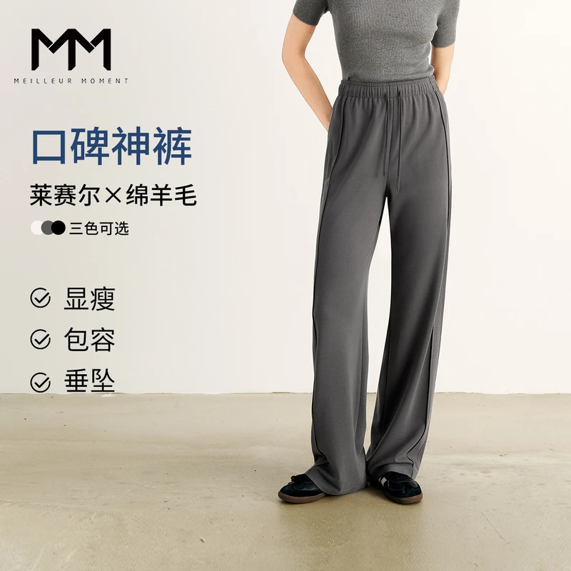 MM麦檬轻薄透气/运动直筒休闲裤25夏新品5G4950735