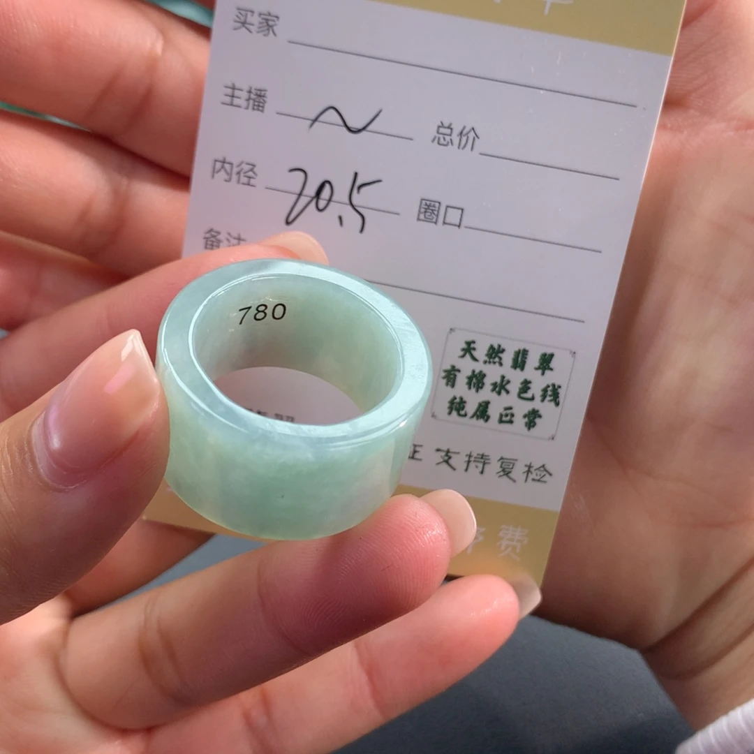 高***止翡翠未镶嵌戒指翡翠