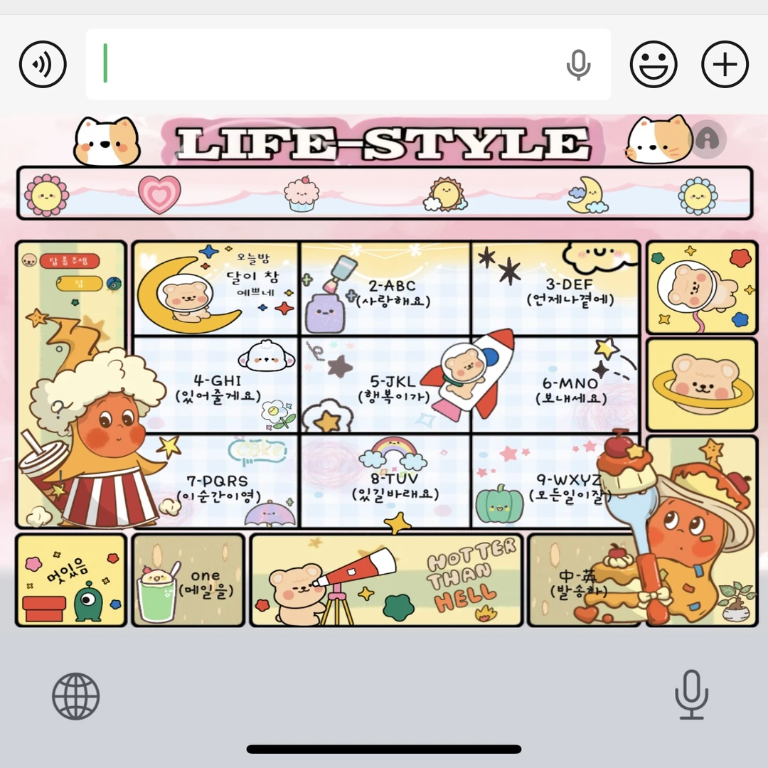 小太空星星人/ios苹果安卓百度输入法皮肤键盘白肚皮双系统双色