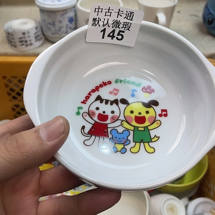 绝***入瓷片中古卡通 默认微瑕