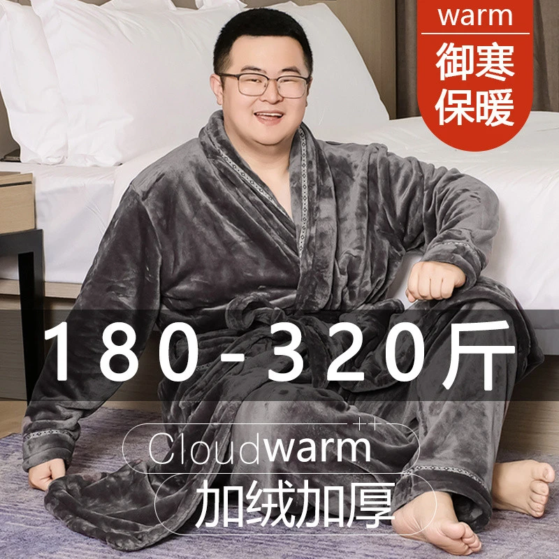 胖嘟嘟大码睡袍男冬季加长款保暖珊瑚绒浴袍加肥加大法兰绒家居服