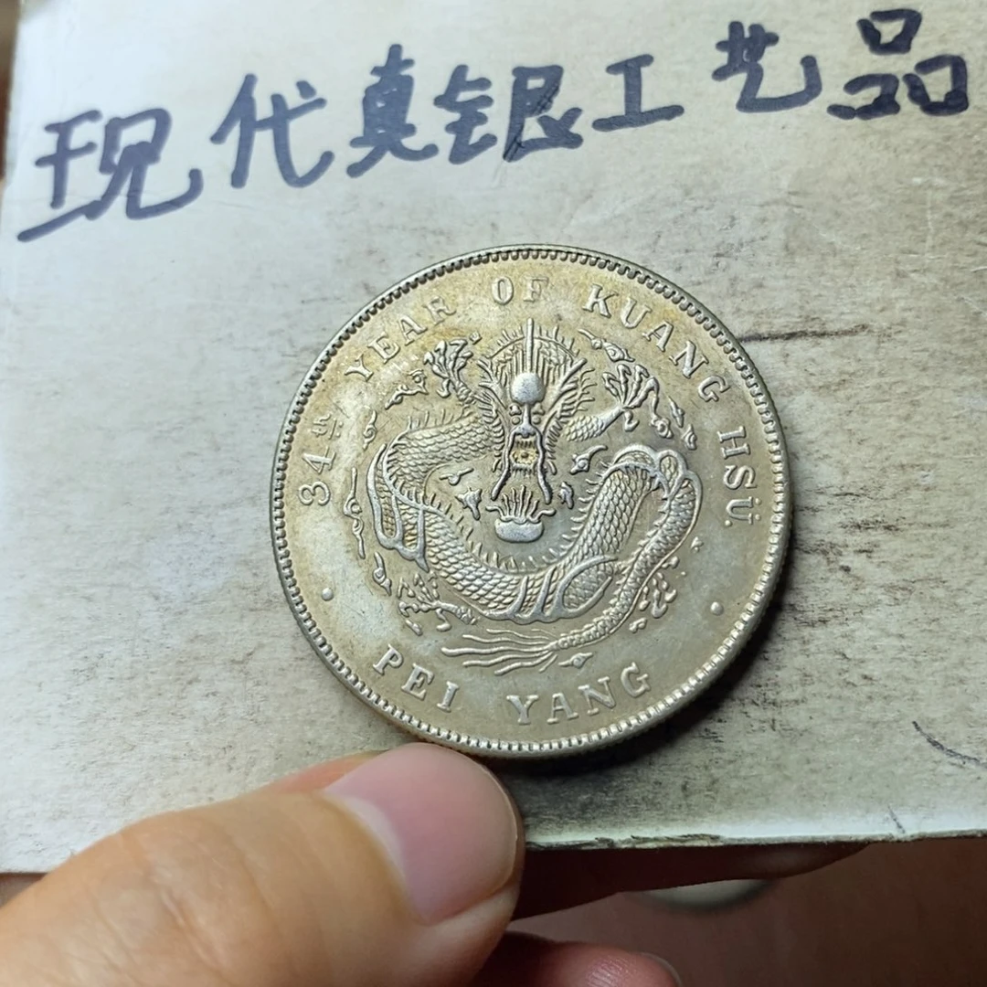 金属现代工艺品银元