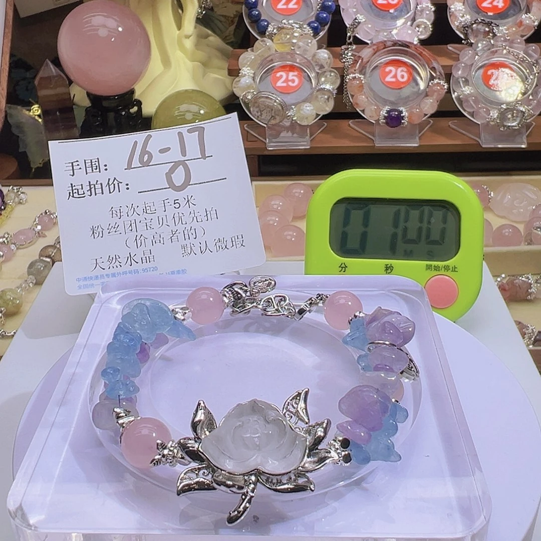 水晶手链未镶嵌疲*水晶手链