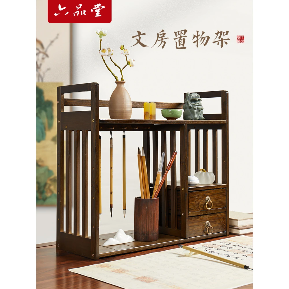 掌上碑帖文房置物创意楠竹博古架文房四宝收纳架双层毛笔架多功能