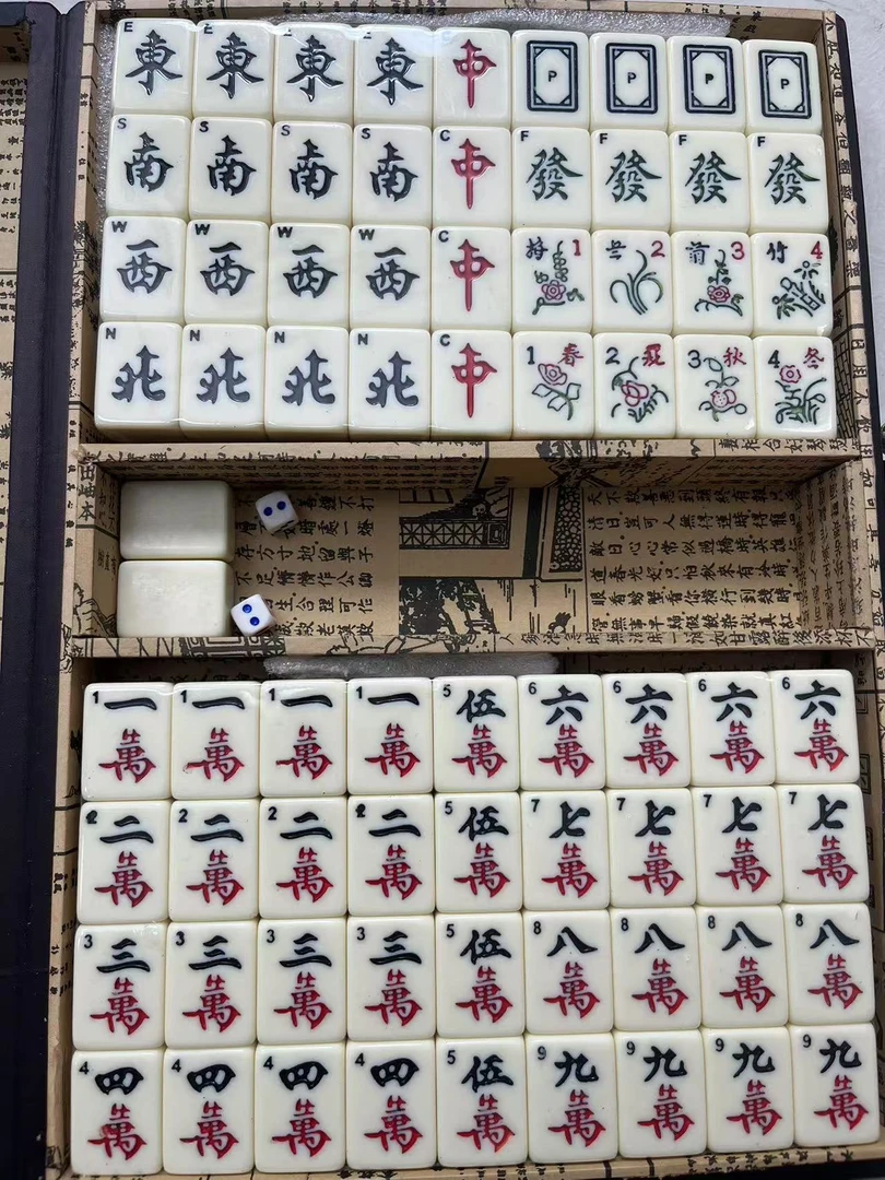 【闪购商品】猛犸麻将