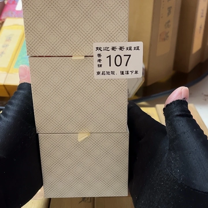 人***醒线香107-3感谢分享感谢分享