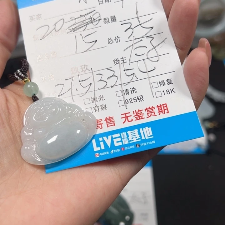 ****s翡翠未镶嵌颈饰天然