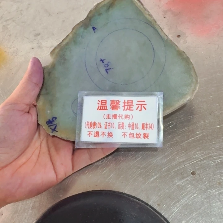 定制翡翠未镶嵌6*6片料定制代购不支持退换
