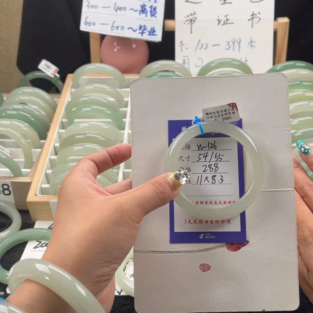 石英质玉手镯未镶嵌琪*呀