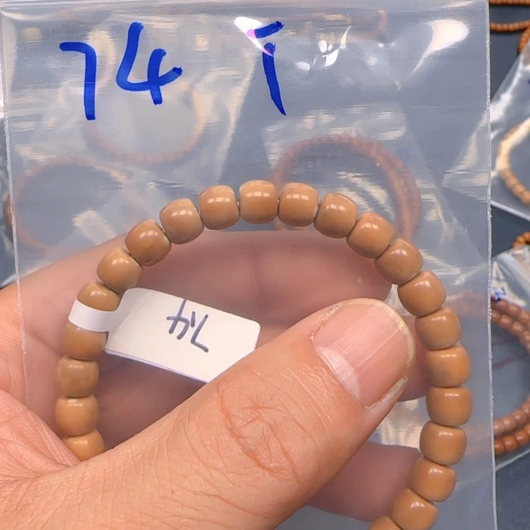 风***松手串橄榄核老挝极限弧尺寸7.4福利