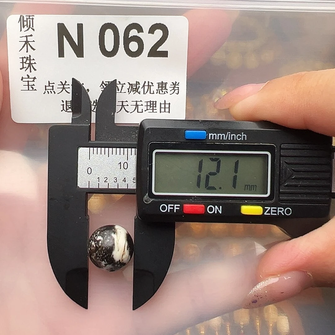 未镶嵌琥珀裸石圆珠12