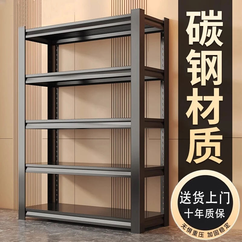 家用货架置物架多层落地阳台储物架仓库杂物简约钢制铁艺展示架子