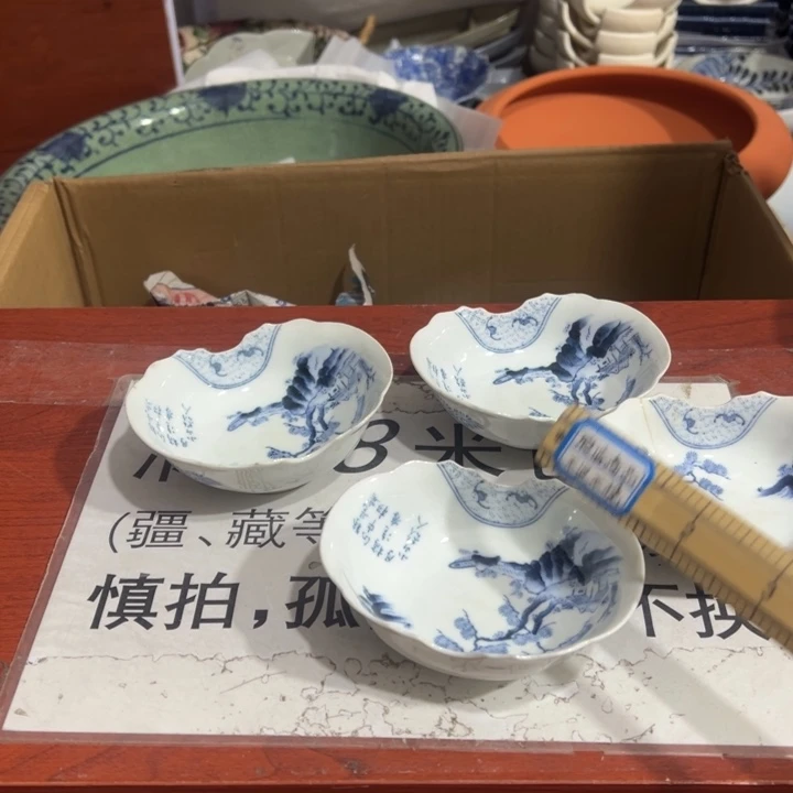 聚鑫源杂货铺子店