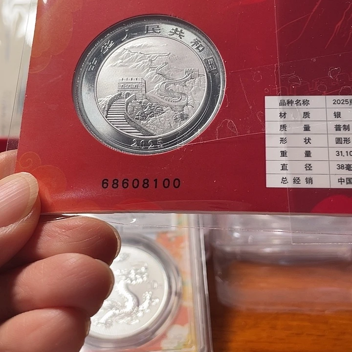 纯银智能卡 倒置 号68608100