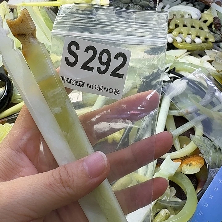 4****蛇纹石玉合金发饰