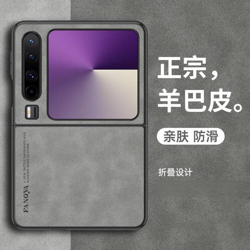 适用华为PuraX阔折叠屏手机壳典藏版保护套全包防摔硅胶软壳男女