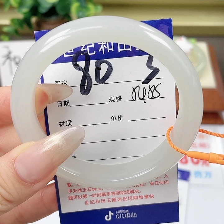 【闪购商品】和田玉手镯未镶嵌