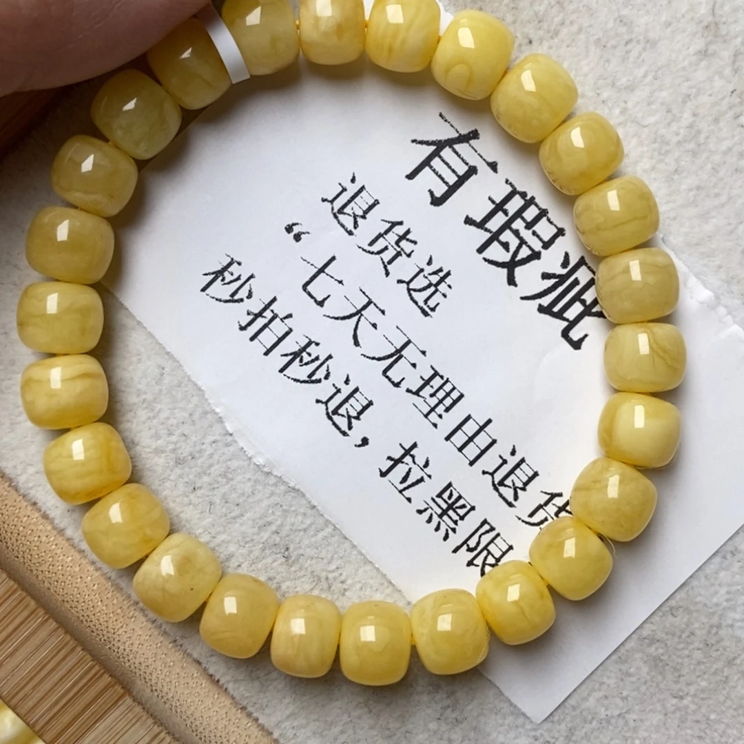 琥珀未镶嵌珠宝奇石87