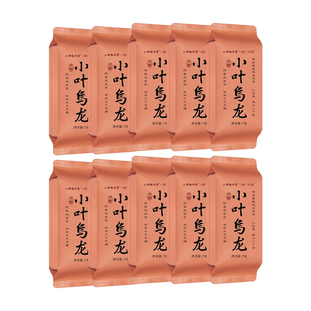 【荒野小叶乌龙茶】炭焙铁观音小师姐评茶【乌龙专场】