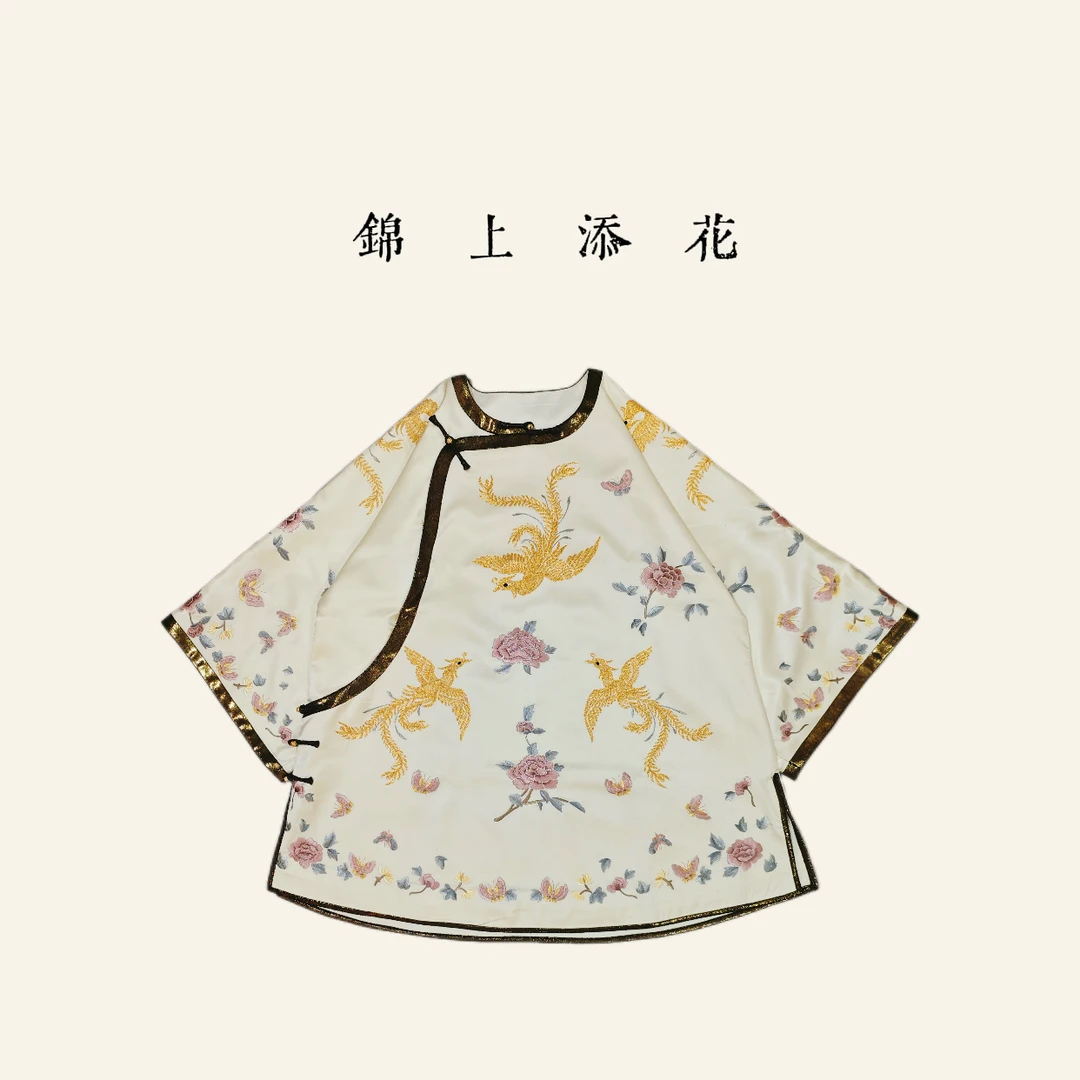 【扶摇东方】提花刺绣中国风圆领重工刺绣清汉女国风女上衣斜襟