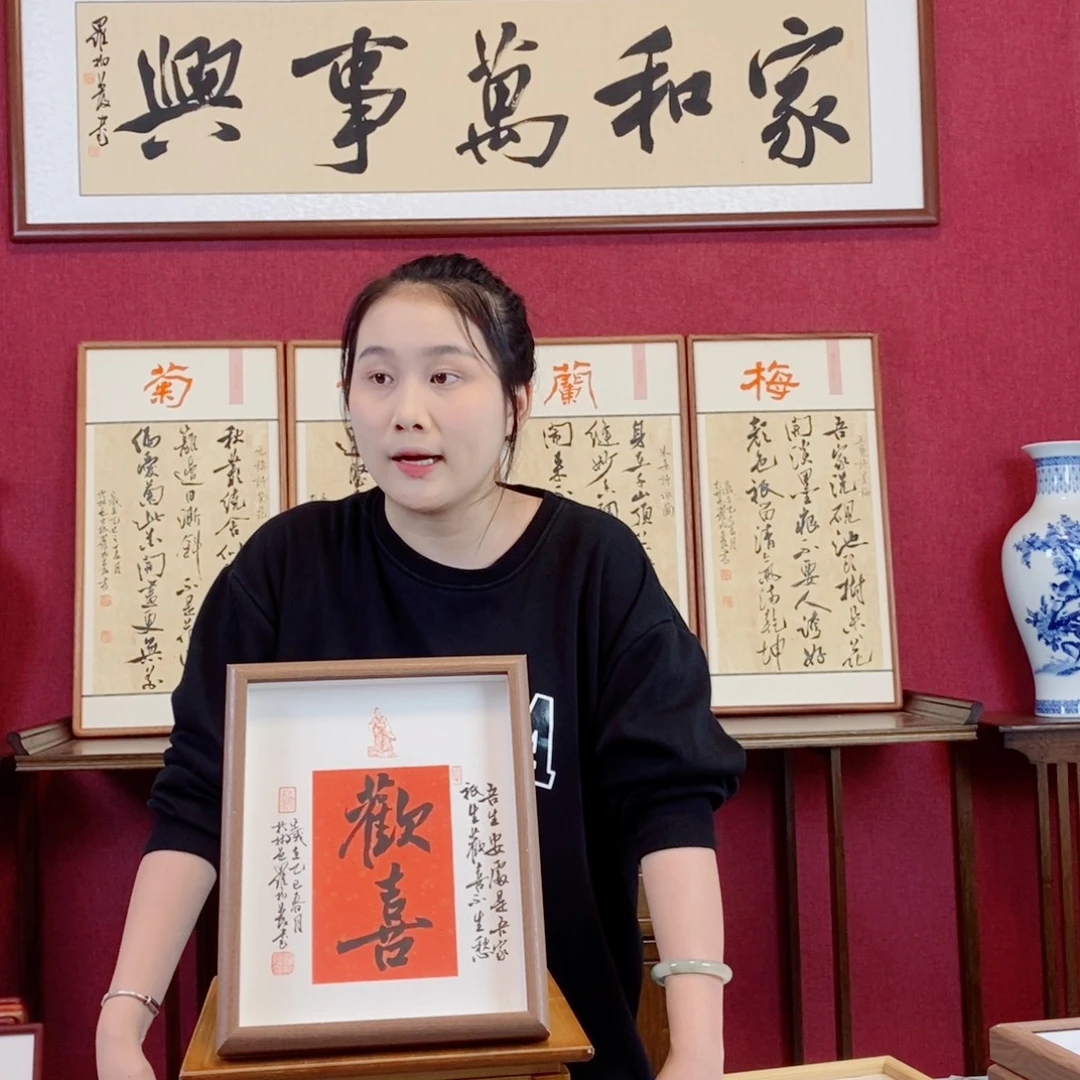 书法罗柏发书法作品