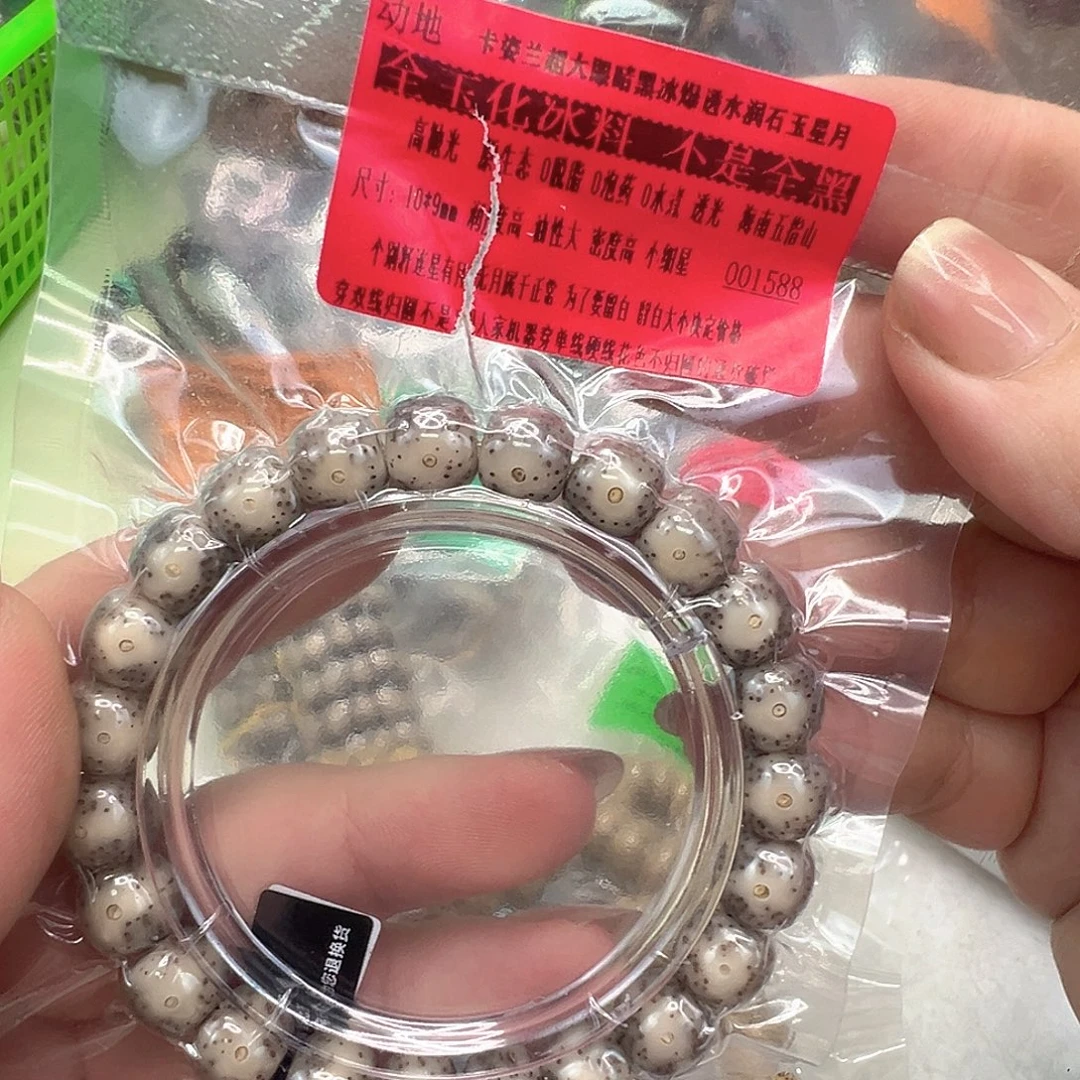 手串星月菩提98动地卡姿兰大眼睛黑星月菩提单圈10桶